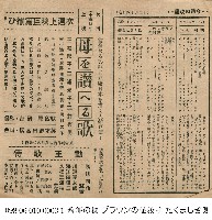 藏品(High， Wide and Handsome（たくましき男）)的圖片