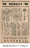 藏品(諜王鐵金剛)的圖片
