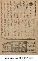 藏品(五福臨門)的圖片