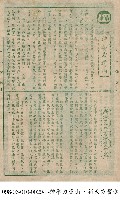 藏品(新天方寶盒)的圖片