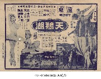 藏品(天鵝湖)的圖片