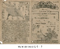 藏品(荒漠三雄)的圖片