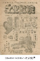 藏品(古塔人魔)的圖片