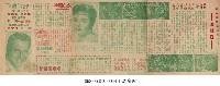藏品(泣殘紅)的圖片