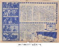 藏品(最長的一日)的圖片