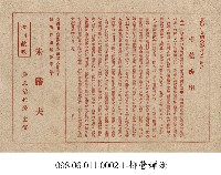 藏品(未婚夫)的圖片