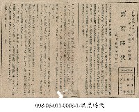 藏品(洪荒時代)的圖片