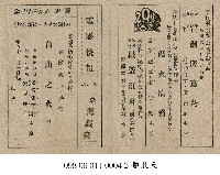 藏品(破釜沉舟（別名大紐育）)的圖片