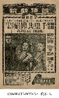 藏品(千里共嬋娟)的圖片