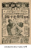 藏品(紫色平原)的圖片