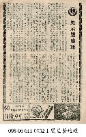 藏品(魔星襲地球)的圖片