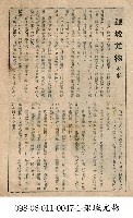 藏品(銀城尤物)的圖片
