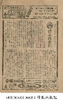 藏品(傻瓜流浪記)的圖片
