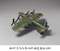 藏品(飛機模型)的圖片