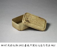 藏品(健行大會紀念便當盒)的圖片