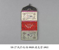 藏品(錢包袋)的圖片