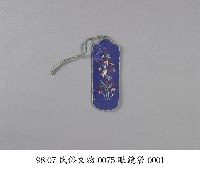 藏品(眼鏡袋)的圖片