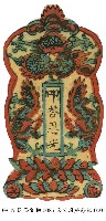 藏品(天公燈座彩紙)的圖片