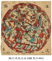 藏品(天胎)的圖片