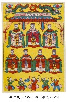 藏品(七娘夫人)的圖片