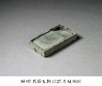 藏品(石硯)的圖片