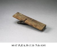 藏品(平鉋)的圖片