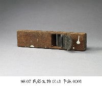 藏品(平鉋)的圖片