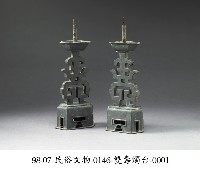 藏品(雙壽燭台)的圖片