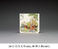 藏品(磁磚)的圖片