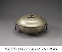 藏品(臺北永樂大旅社火鍋)的圖片