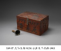 藏品(冰盒及手搖鈴)的圖片