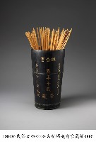 藏品(大稻埕觀音宮籤筒)的圖片