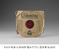 藏品(電木唱片)的圖片