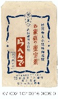 藏品(田邊元三郎商店台北支部藥用香粉寄藥包紙袋)的圖片