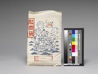 藏品(慰問袋)的圖片