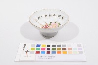 藏品(日軍在台從軍紀念杯（日軍在臺從軍紀念杯）)的圖片