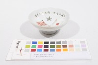 藏品(日軍在台從軍紀念杯（日軍在臺從軍紀念杯）)的圖片