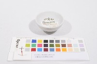 藏品(日軍在台從軍紀念杯（日軍在臺從軍紀念杯）)的圖片