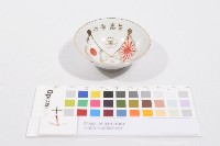 藏品(日軍在台從軍紀念杯（日軍在臺從軍紀念杯）)的圖片