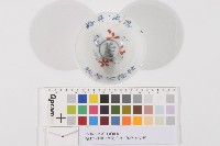 藏品(高雄州-仕隆公學校(升格‧落成)-紀念杯)的圖片