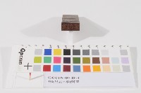 藏品(登記出張所-事務印章)的圖片