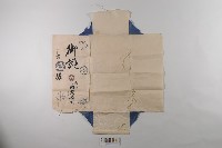 藏品(日據時期御誂(菊元商行包裝紙))的圖片