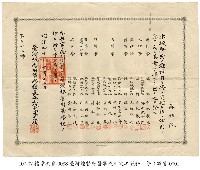 藏品(畢業證書)的圖片
