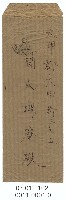 藏品(臺北女子高等學院（信封套）)的圖片
