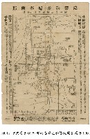 藏品(那雨春婦產科醫院廣告)的圖片