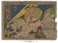 藏品(防空廣告紙)的圖片