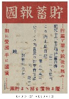 藏品(廣告紙)的圖片