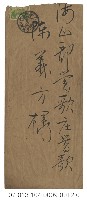 藏品(實寄信封廣告)的圖片