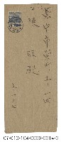 藏品(實寄信封廣告)的圖片