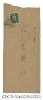 藏品(實寄信封廣告)的圖片